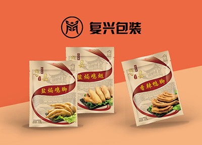 肉制品包装袋