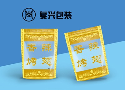 自立拉链袋