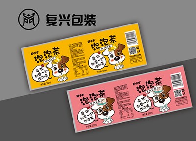 饮料瓶标