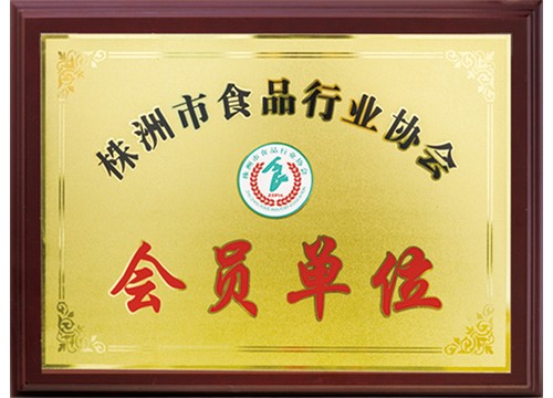 会员单位